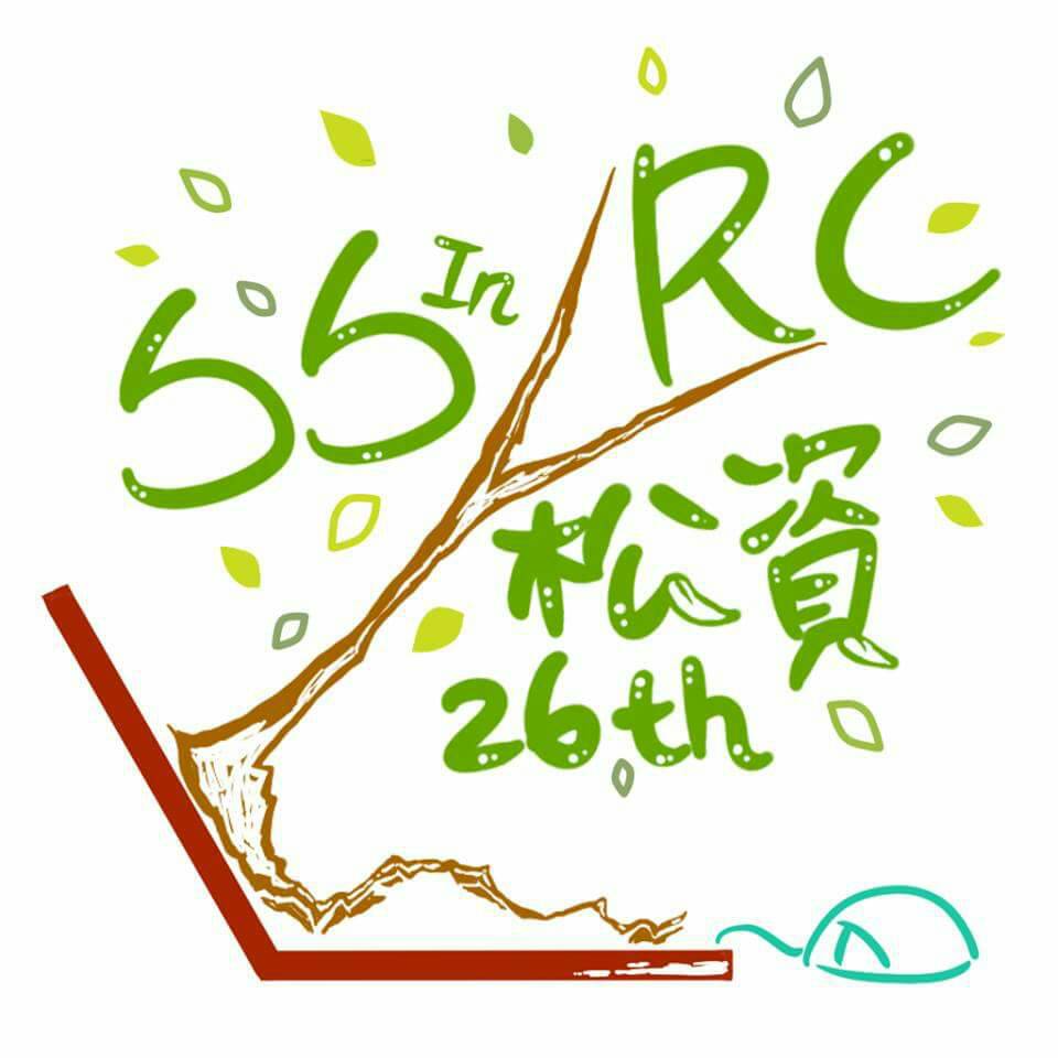 SSInRC